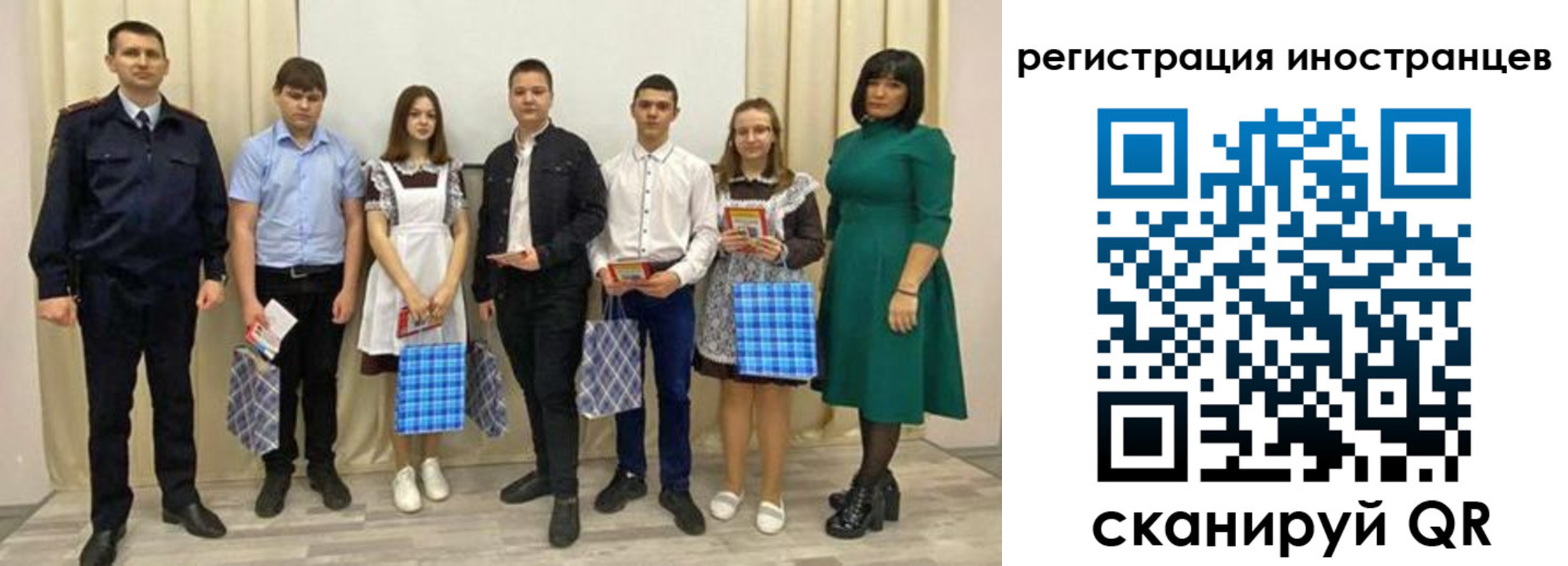 прописка регистрация в Райчихинске